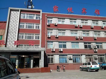 Tangshan Jia Yue Hotel (gangyao Road)