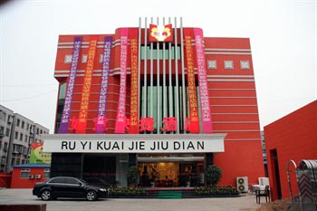 Tangshan Ruyi Express Hotel Xueyuan Road