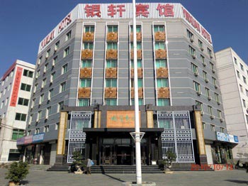Tieling Yin Xuan Hotel