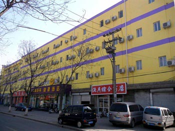Yake e Jia Inn (Shijiazhuang Second Hospital)