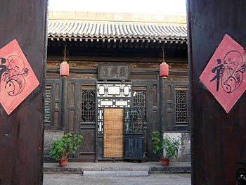 Yi Xing Tong Inn - Pingyao