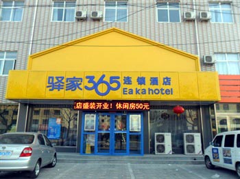 Yijia 365 Hotel Chains (Shijiazhuang good Estate Development Area)