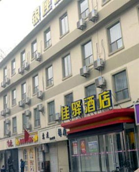 Yin Zuo Jia Yi Hotel
