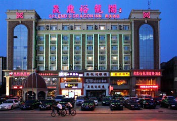 Yingkou Sheng Ding Yulong Court Hotel (a)