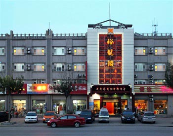 Yingkou Sheng Ding Yulong Court Hotel (three)