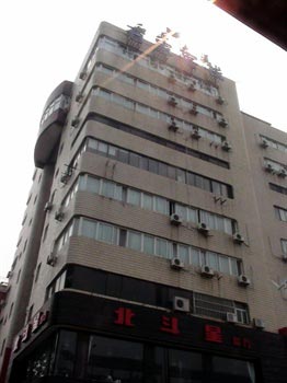 Youjia Inn Shijiazhuang Heping