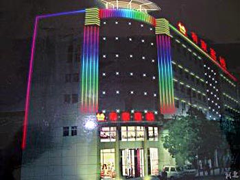 Youjia Inn Shijiazhuang North Railway Station