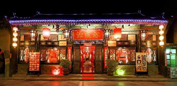 Yuchengyuan Hostel - Pingyao