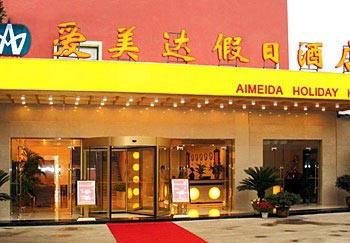 Aimeida Holiday Hotel - Nanjing