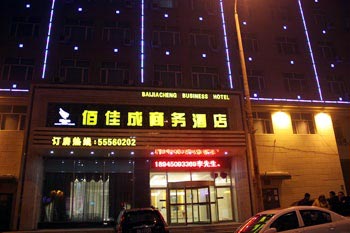 Baijia Business Hotel - Harbin