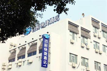 Baishi Express Hotel Suzhou Guanqian Street