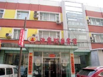 Boke Business Hotel - Changchun