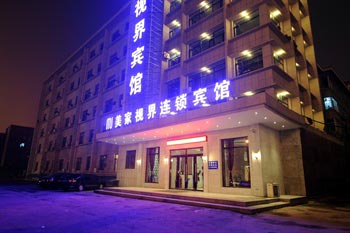 Changchun America stylish Hotel (People's Street)