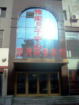 Changchun City, Jia Yuan Business Hotel