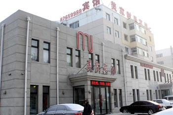 Changchun Fashion Hotel Boutique