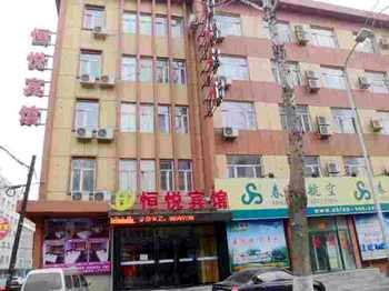 Changchun Heng Yue Hotel Chongzhi Road