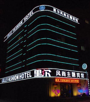 Changchun Lille fashion theme hotel