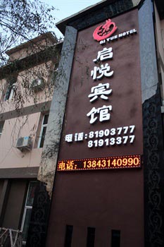 Changchun Qiyue Express Hotel