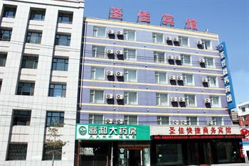 Changchun Sheng Jia Business Hotel (Greenway)