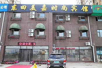 Dongtian Meijia Hotel - Changchun