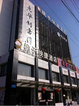 Fasthotel Nanjing peaches