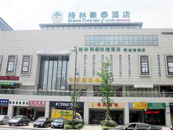 GreenTree Inn (Changzhou Hutang new south of the shop)