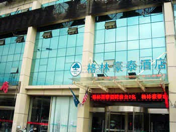 Green Tree Hotel Jiangning Zhushan Road - Nanjing