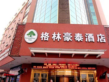 Green Tree Inn Railway Station - Xuzhou