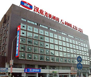 Hangting Express Renmin Middle Road - Nantong