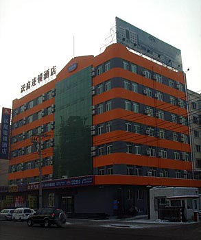 Hanting Express Inn Convention Center - Harbin