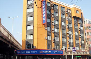 Hanting Express Inn Railway Station - Harbin