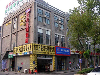 Hanting Express Inn Shanxi Road - Nanjing