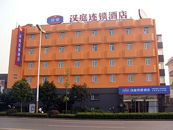 Hanting Express Jiangyang East Road - Yangzhou