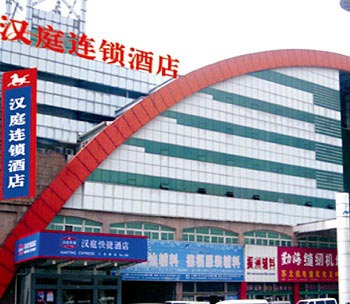 Hanting Express Nantong Gongnong Road
