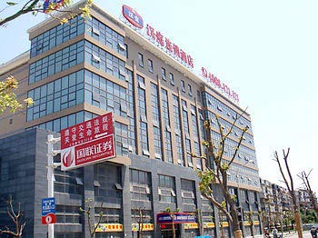 Hanting Express Nantong Road Jin Feida Plaza