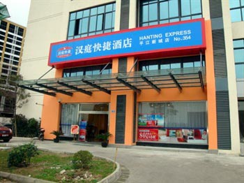 Hanting Express Suzhou Pingjiang Park