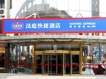 Hanting Express (Wuxi Xihu Road)