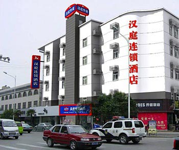 Hanting Express Xuzhou Jiefang Road