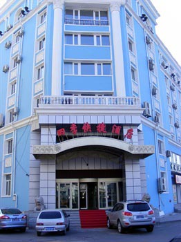 Harbin Four seasons Express Hotel