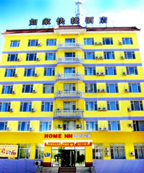 Home Inn Anderson Street - Changchun