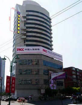 Home Inn Baicao Road - Changchun