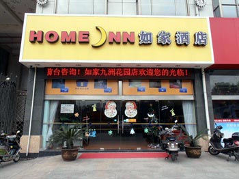 Home Inn Changzhou City universal dinosaur Jiuzhou garden