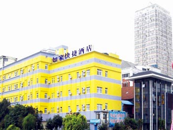 Home Inn (Nantong Haohe Nandajie)