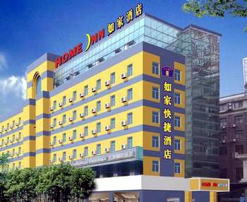 Home Inn Nantong Renmin East Road