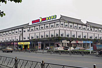 Home Inn Xuzhou Ximatai Pedestrian Street