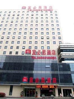 Ibis Hotel Wuxi Chunshen Road