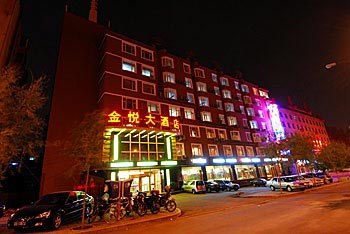 Jin Yue Hotel - Changchun