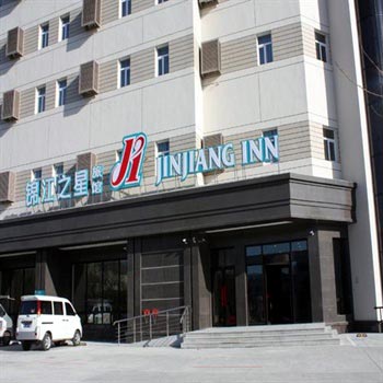 Jinjiang Inn Xincun Development Zone - Daqing