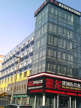 Jubilee dragon hotel Harbin Jianhe Apartment