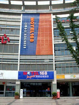 MOTEL168 Wuxi Guangyi Road original Rong Le Business Hotel